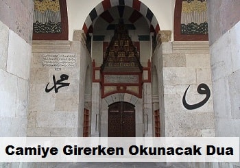 Camiye Girerken ve Çıkarken Okunacak Dua