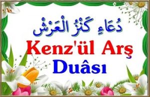 Kenzül Arş Duası