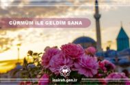 Cürmüm ile Geldim Sana